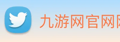 九游网官网网页版 Logo